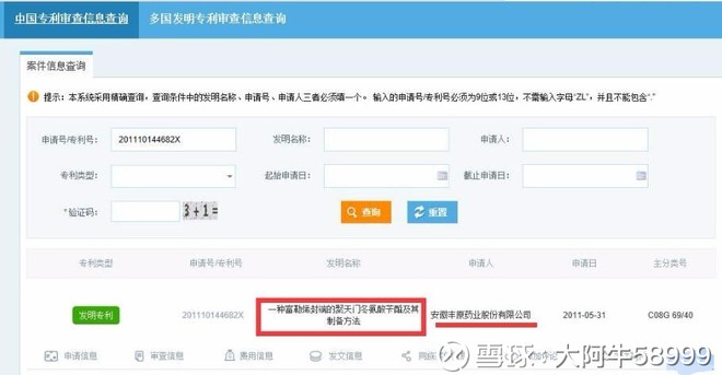 新材料技术推广：开启未来之门