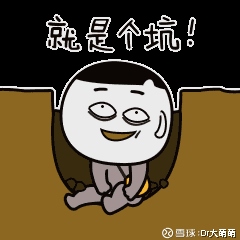 扒一扒附加险里的那些坑