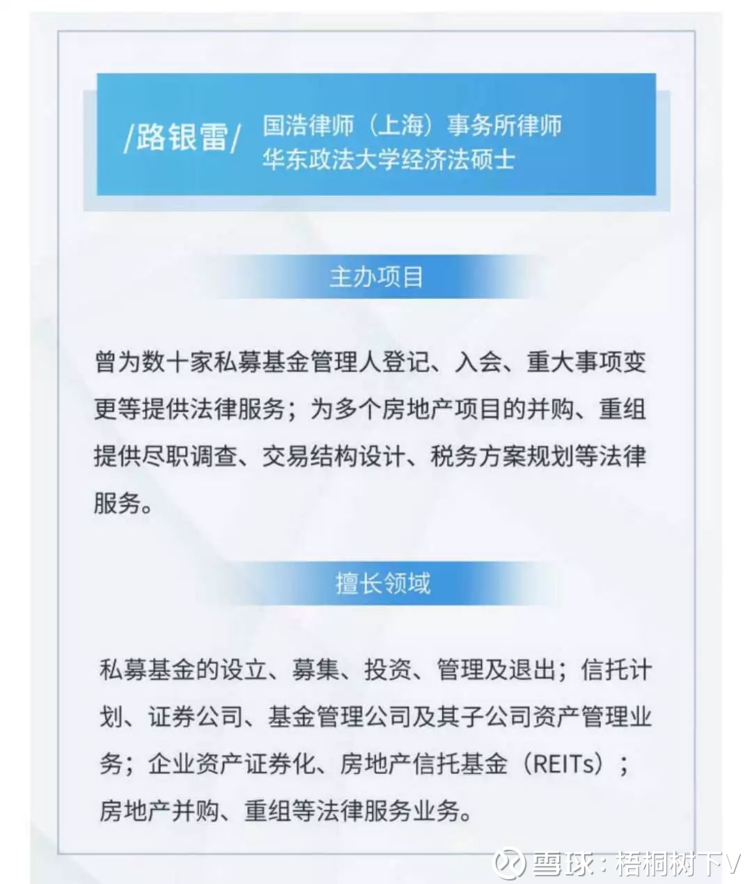 私募基金管理人在行业中的重要角色