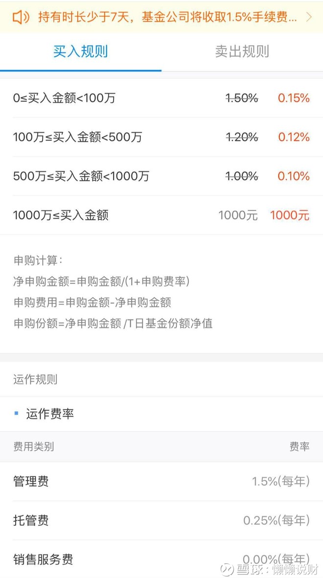 华体会- 华体会体育官网- 华体会体育APP下载中华人民共和国证券投资基金法全文