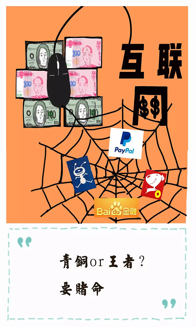 年薪百万蚂蚁金服和暴雷跑路P2P，互联网金融的offer，需要赌命今天，胡润研究院发布《2018第二季度胡润大中华区独角兽指数》。  榜单结合资本市场独角兽定义，筛选出外部融资且估值超10...