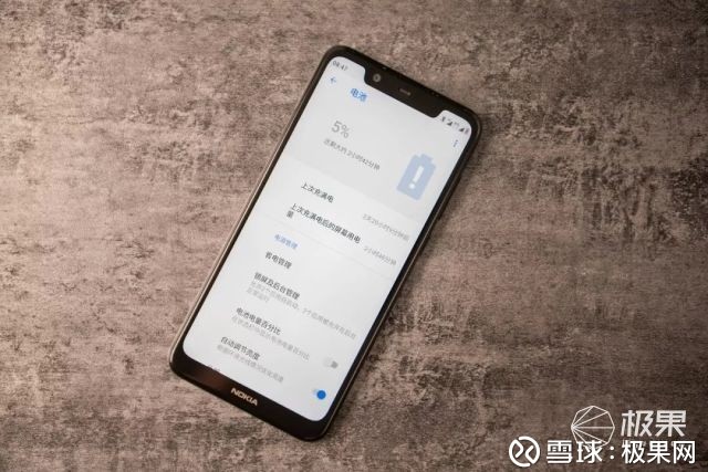 iPhone年度备胎!诺基亚 X5评测:一款能吃鸡的