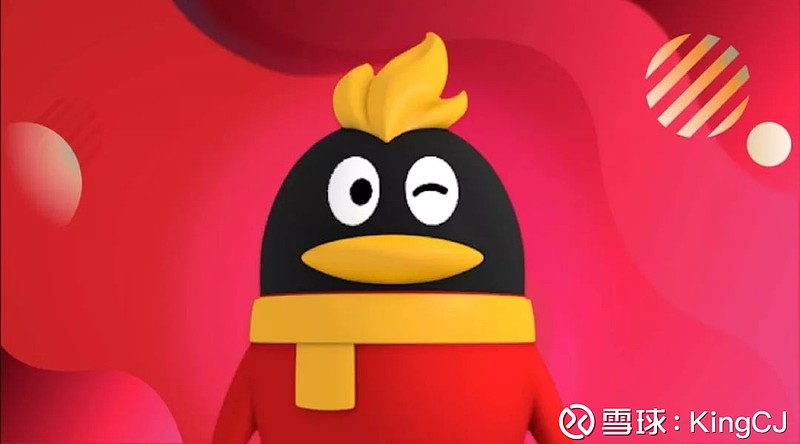 qq超级会员的"次元穿越" 文 / 企鹅生态,转载请注明.