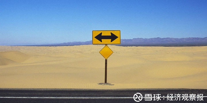 探秘第三批混改大名单:军工、油气类央企、地