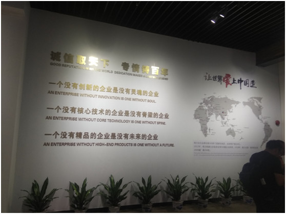 格力电器公司投资价值分析报告2