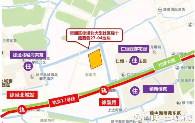 青浦区徐泾北大型社区经十路西侧27-04地块