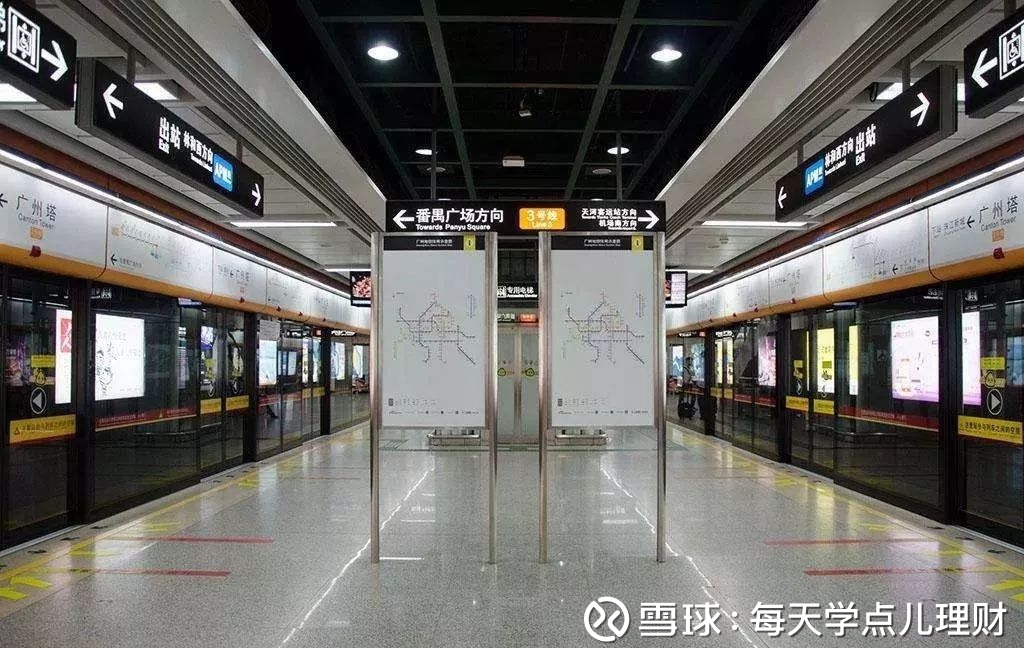 海珠广场堂会,附近的仙踪林等;天河城体育西路c出口6楼;黄沙地铁站e