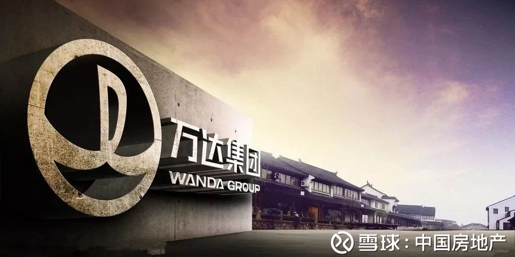 中国房地产: 《财富》世界500强里的房企悲喜