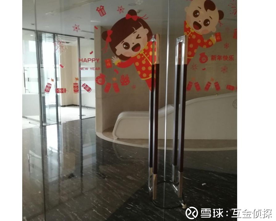 阜兴系私募跑路发酵,投资人闹到托管行,上海银