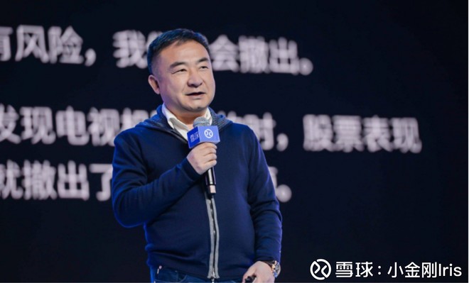 林园:远离竞争,拥抱垄断,牛市要来了