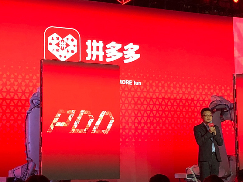 拼多多纳斯达克上市,恭喜!