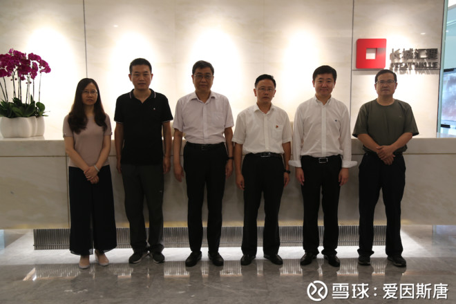 长城汇理宋晓明会见潍坊金控集团于新华一行