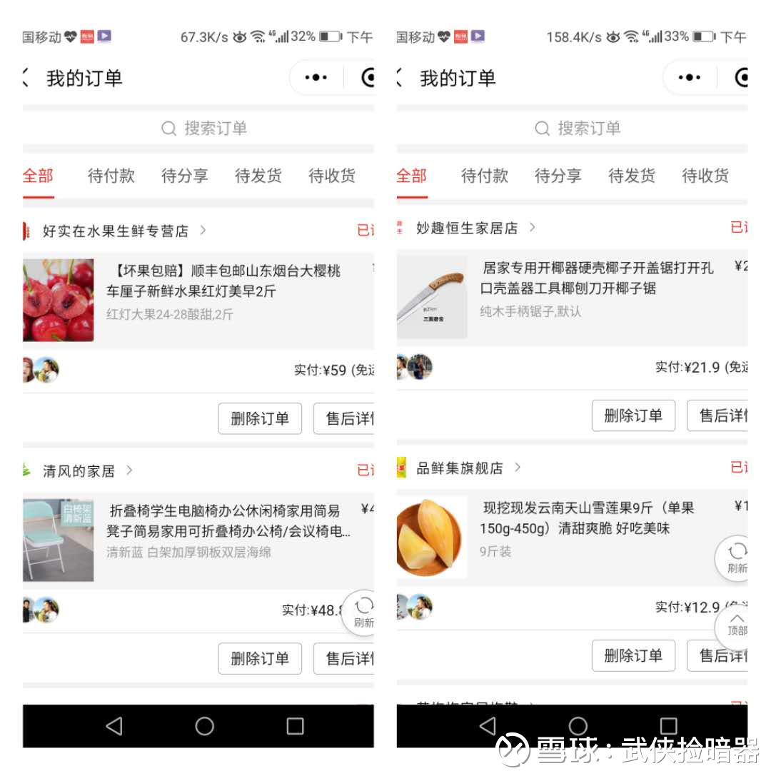 提问 / 上文配图 1