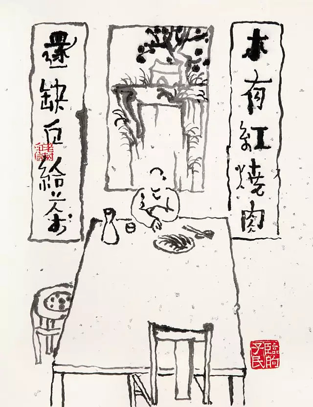 老树画画:放下贪世念,一蒿赴江湖。 无可无不可,天下皆通途 作者:刘树勇 来源:老树画画(微信ID:laoshuhh) 很累很忙,不是很胖戏仿 ...