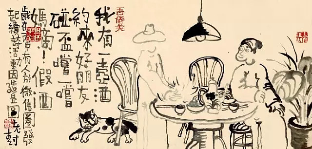 老树画画:放下贪世念,一蒿赴江湖. 无可无不可,天下皆通途