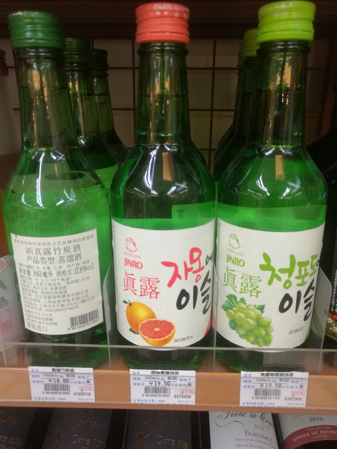 韩国真露,国酒,有水果味,销量大,价格低,难喝