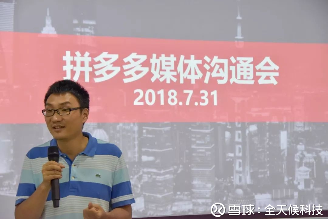 提问 / 上文配图 3
