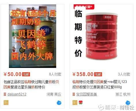 提问 / 上文配图 4