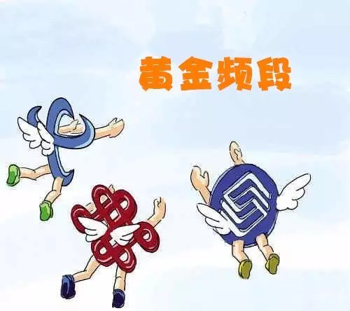 佛系小鲤鱼: 第一次有人把5G讲的这么简单明了