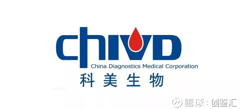 君联资本共同领投,科美生物完成20亿私募股权融资