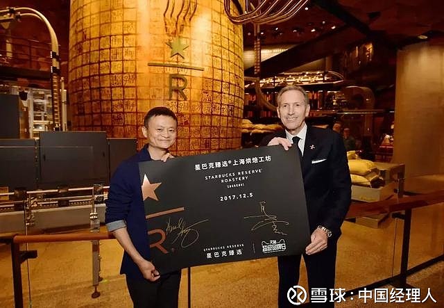 阿里巴巴宣布:战略合作星巴克!300万饿了么小哥已到达战场!