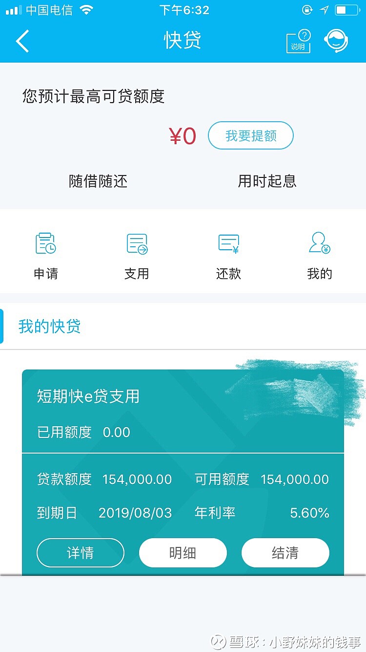 喜提15万!还没想好怎么花