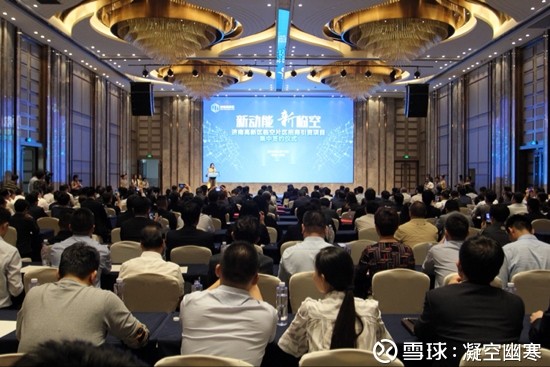 凝空幽寒: 27日下午,济南市委副书记、市长孙述