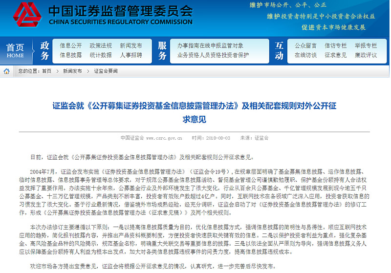 华体会- 华体会体育官网- 华体会体育APP下载易方达基金旗下易方达原油C类人民币二季度末规模022亿元环比减少1056%