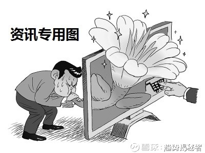 揭秘者: 8月6日讯,上交所发布关于修订《上海证