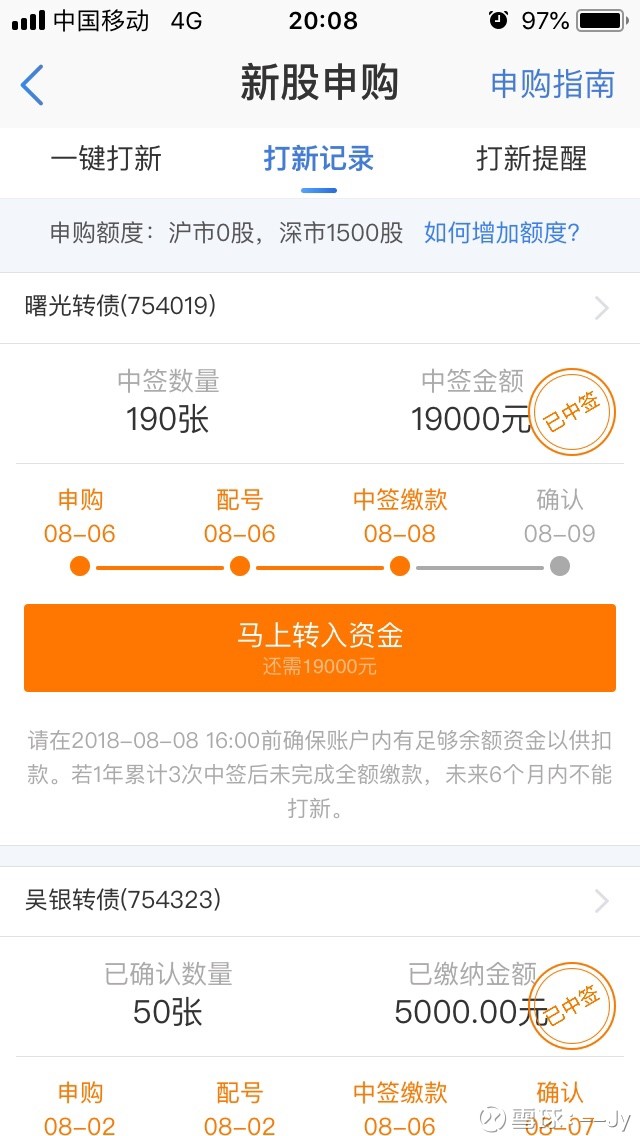 Jy: 可转债中签,收益一般怎么样,大神指点一下吧
