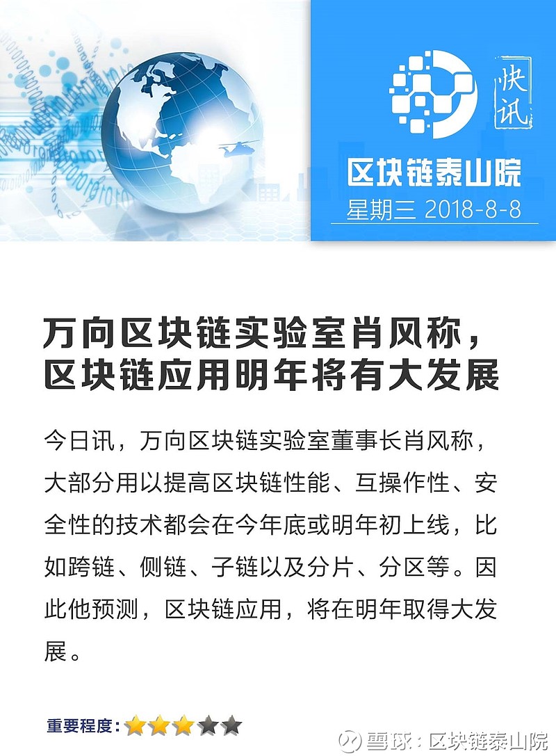 区块链性能(区块链性能图片)