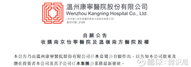 南京治疗精神病医院：守护心灵绿洲