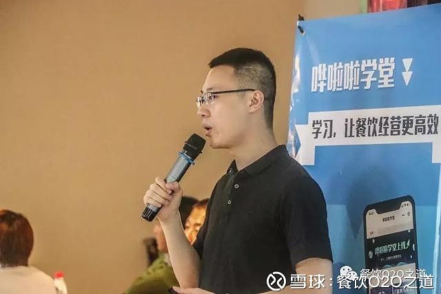 此次外卖实操班课程邀请了北京三牦牛网络科技有限公司的联合创始人