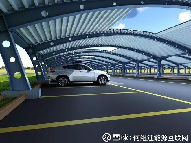 何继江能源互联网: U玻光伏建材有可能引爆分