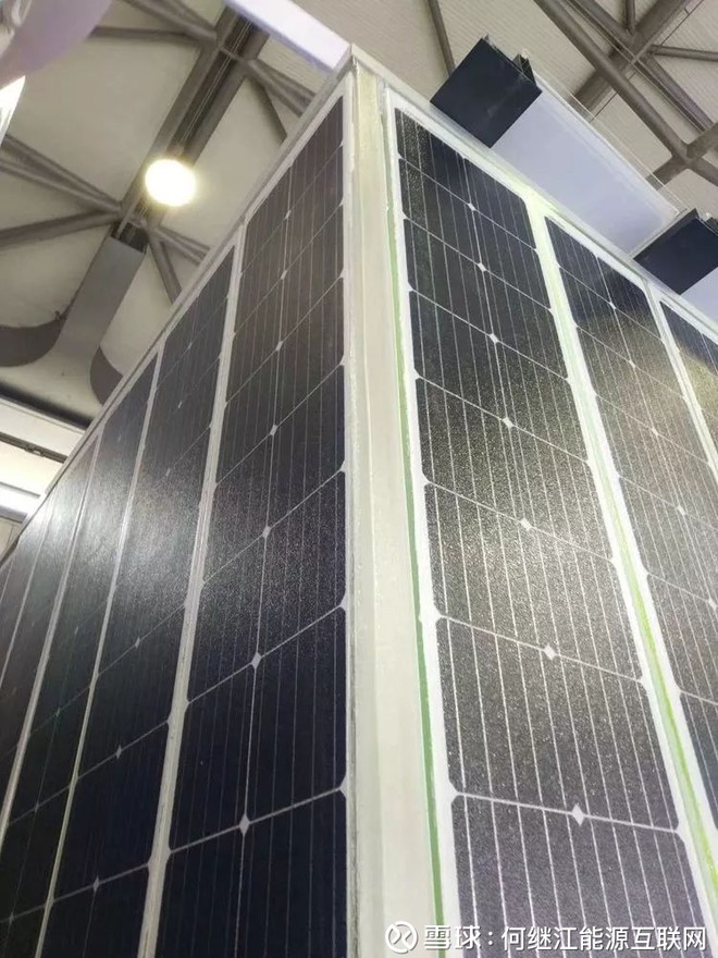 何继江能源互联网: U玻光伏建材有可能引爆分