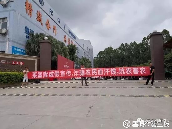 穷得发不出工资,又有一家植保无人机企业宣布