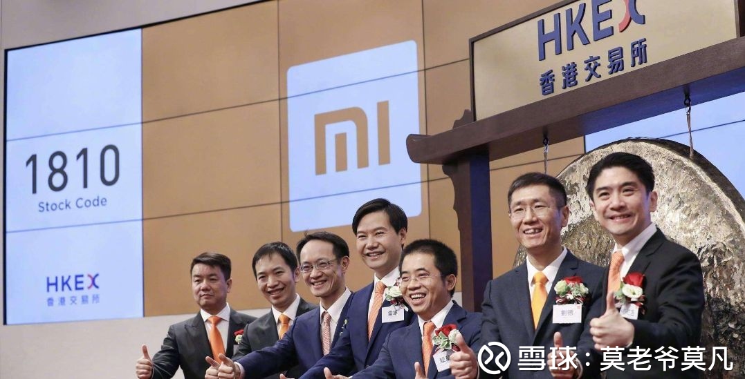 服务型企业如何实现高质量发展?看小米和华夏