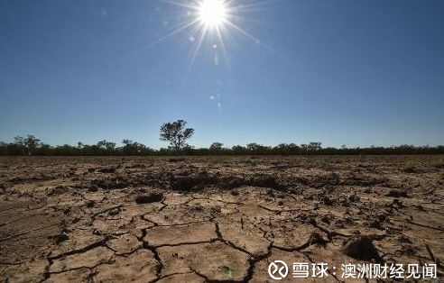 这场大旱,或将导致2018-19澳洲GDP下滑0.6%