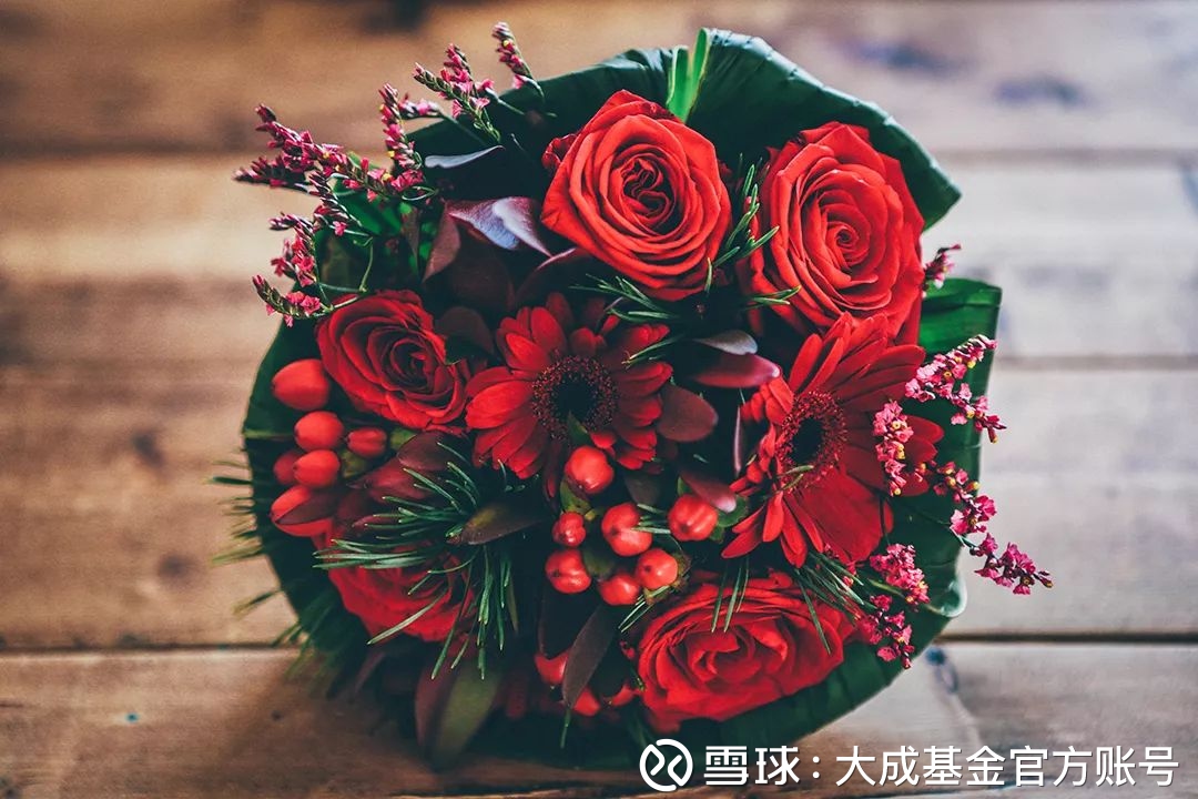 大成基金官方账号: @你,浪漫七夕红包请查收 特