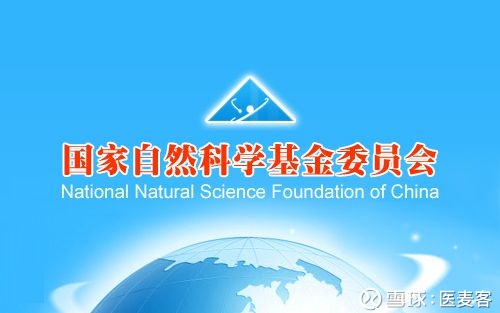 彩票平台- 彩票网站- 彩票APP下载 【官网推荐】浙江省科学技术厅 浙江省自然科学基金委员会