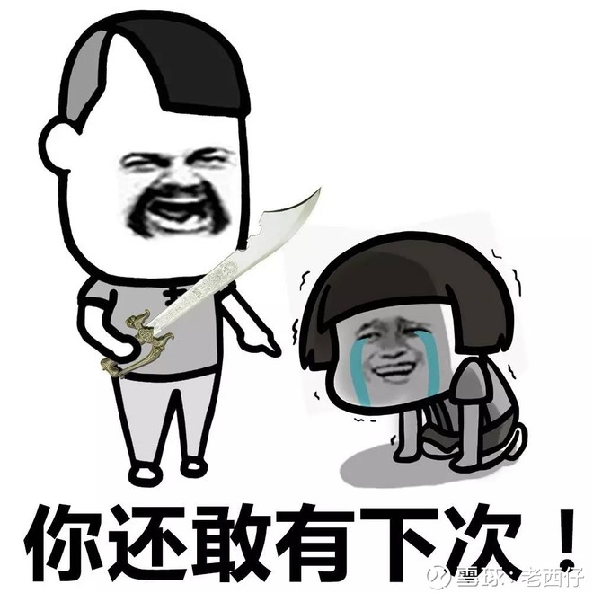 今天是今年空头被打的最惨的一天了