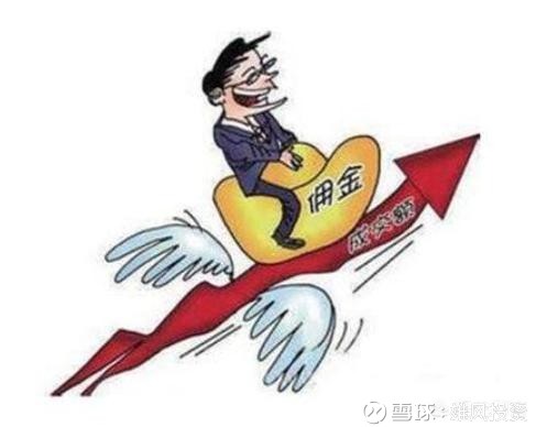 雄风投资: 怎样计算股票手续费? 股票交易手续