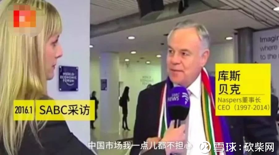 腾讯市值蒸发掉3个小米!吃鸡不成,荣耀不再,马