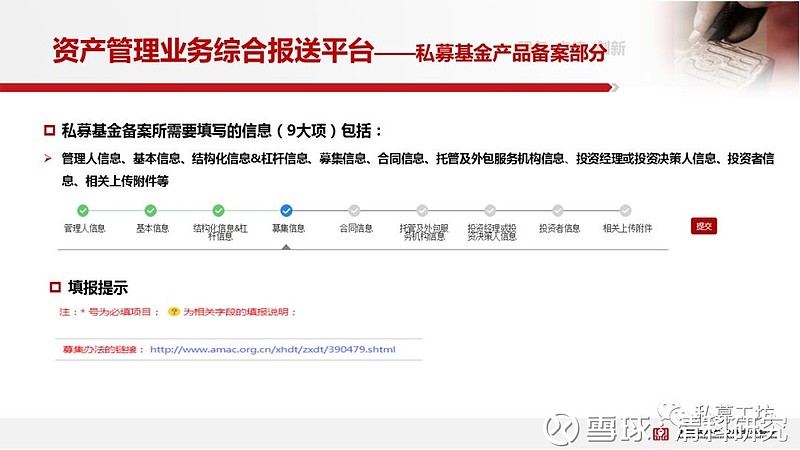 股权投资管理：未来投资新趋势