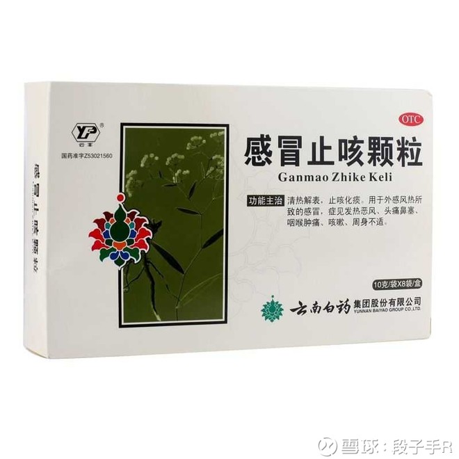 感冒中,有个问题一直想不明白,那么多源源不断的鼻涕都是从哪来的?