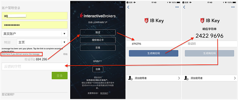 Как пользоваться ib key