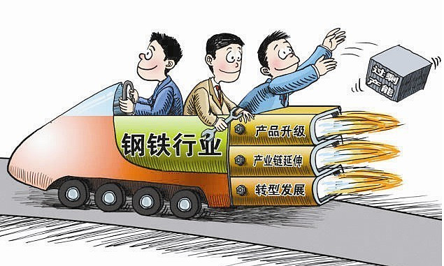钢铁大省坚定不移去产能钢材供给或持续受限以下两股继续受益