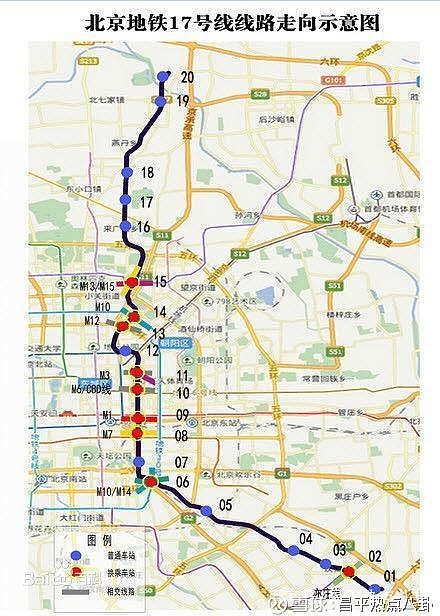 昌平房价上涨地铁背锅地铁17号线通车5号线北延