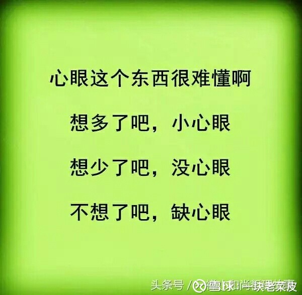 $安洁科技(sz002635)$ 定增的各位就穿底裤了,尼玛