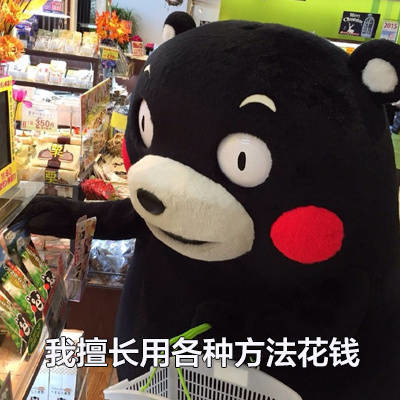 华宝添益_现金宝